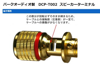 DCP-T002.jpg