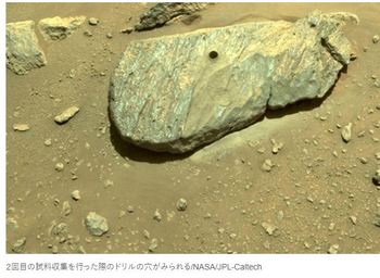 火星の岩石.JPG